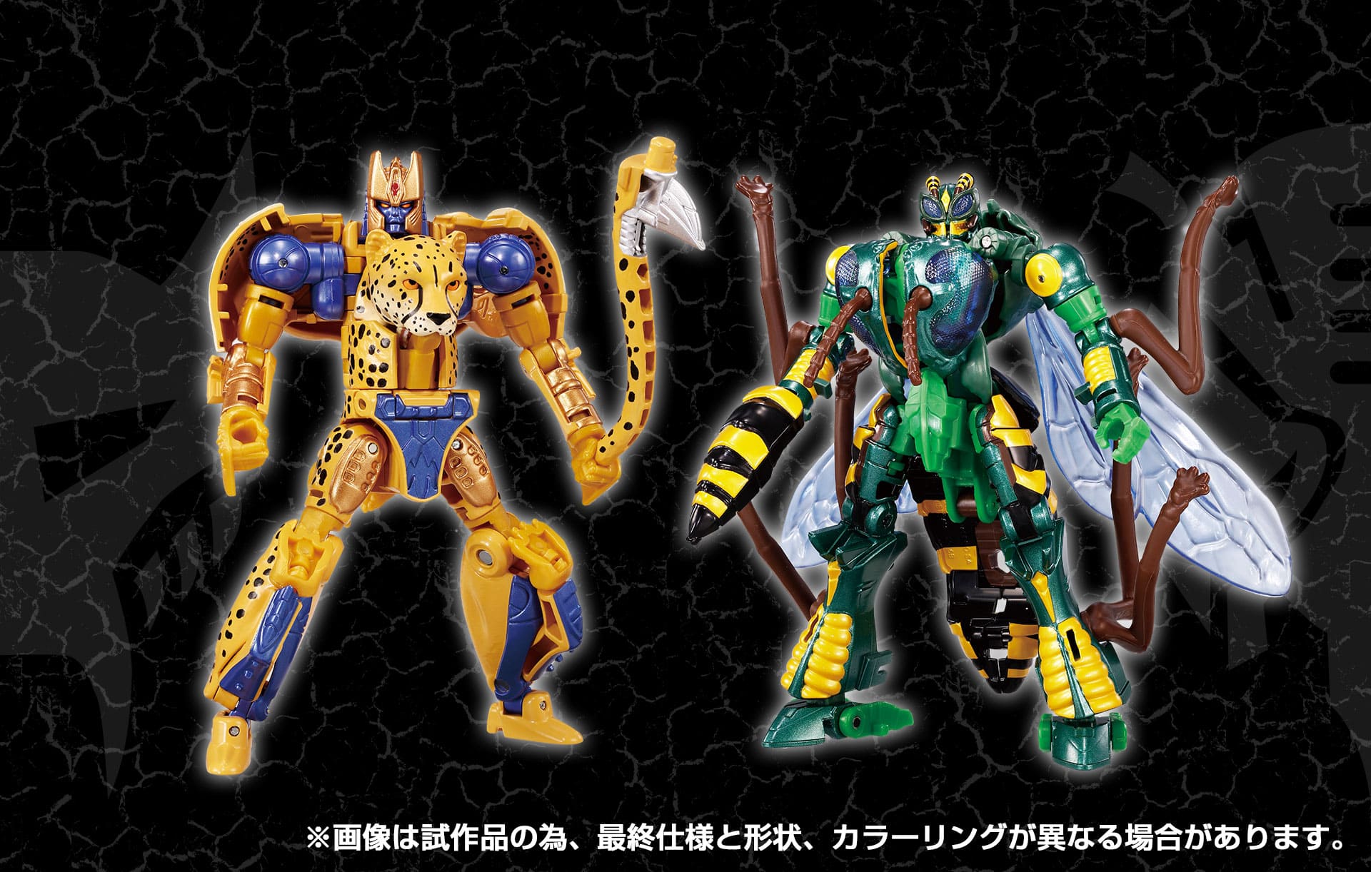 BWVS-03 瞬速の対決