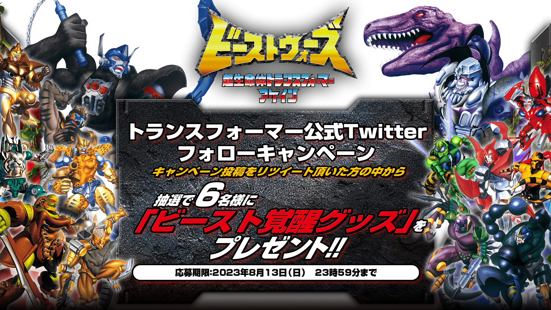 期間限定値下げ！ビーストウォーズ　ケイブンシャ大百科まとめ売りほぼ新品　設定資料 アニメ関連 [超生命体トランスフォーマー ビーストウォーズII 大