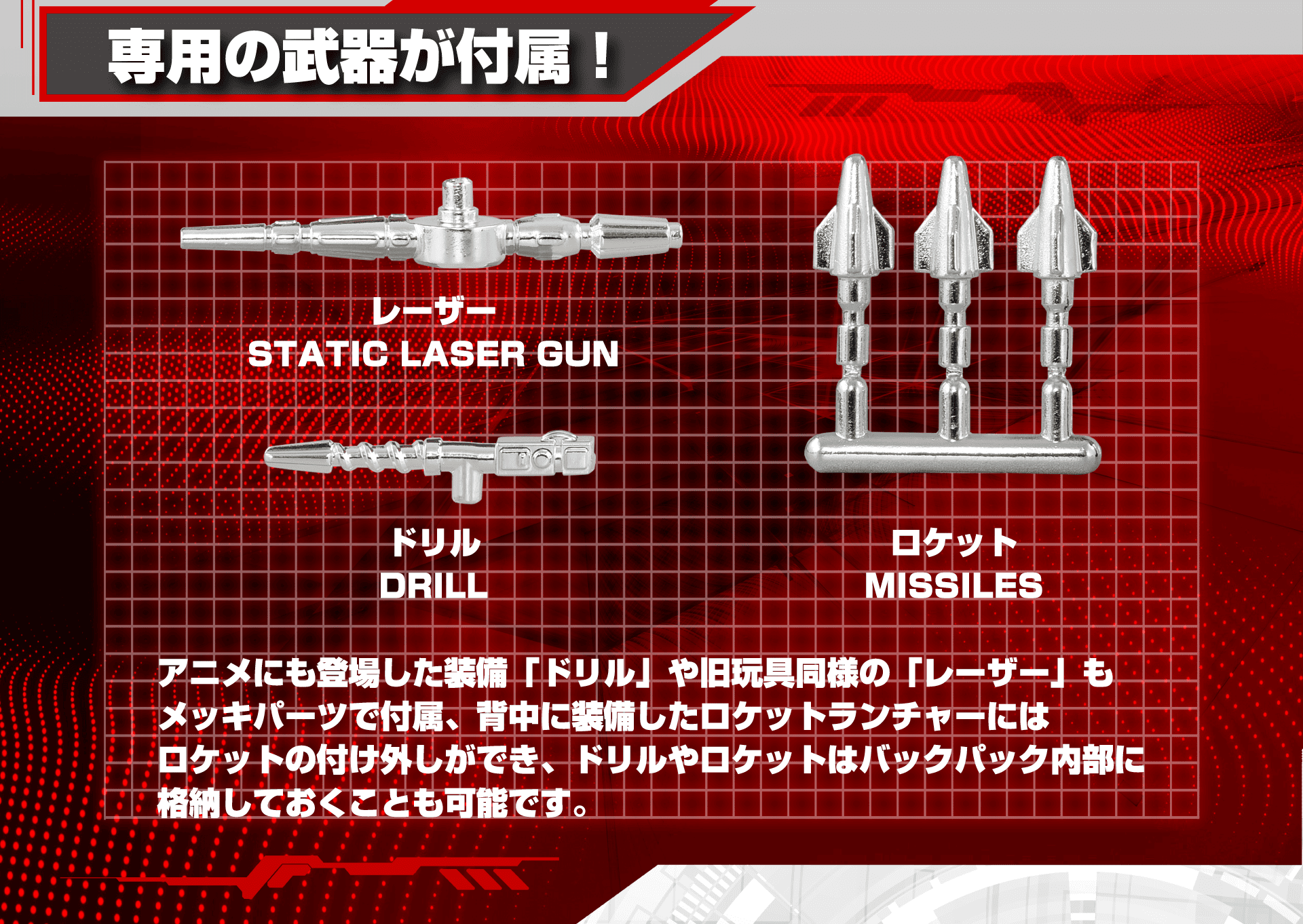 アイアンハンド 武器説明