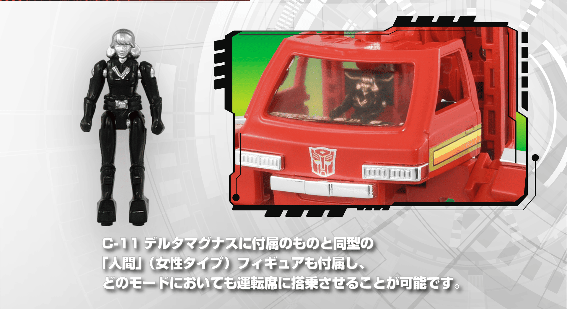 アイアンハンド 運転時説明