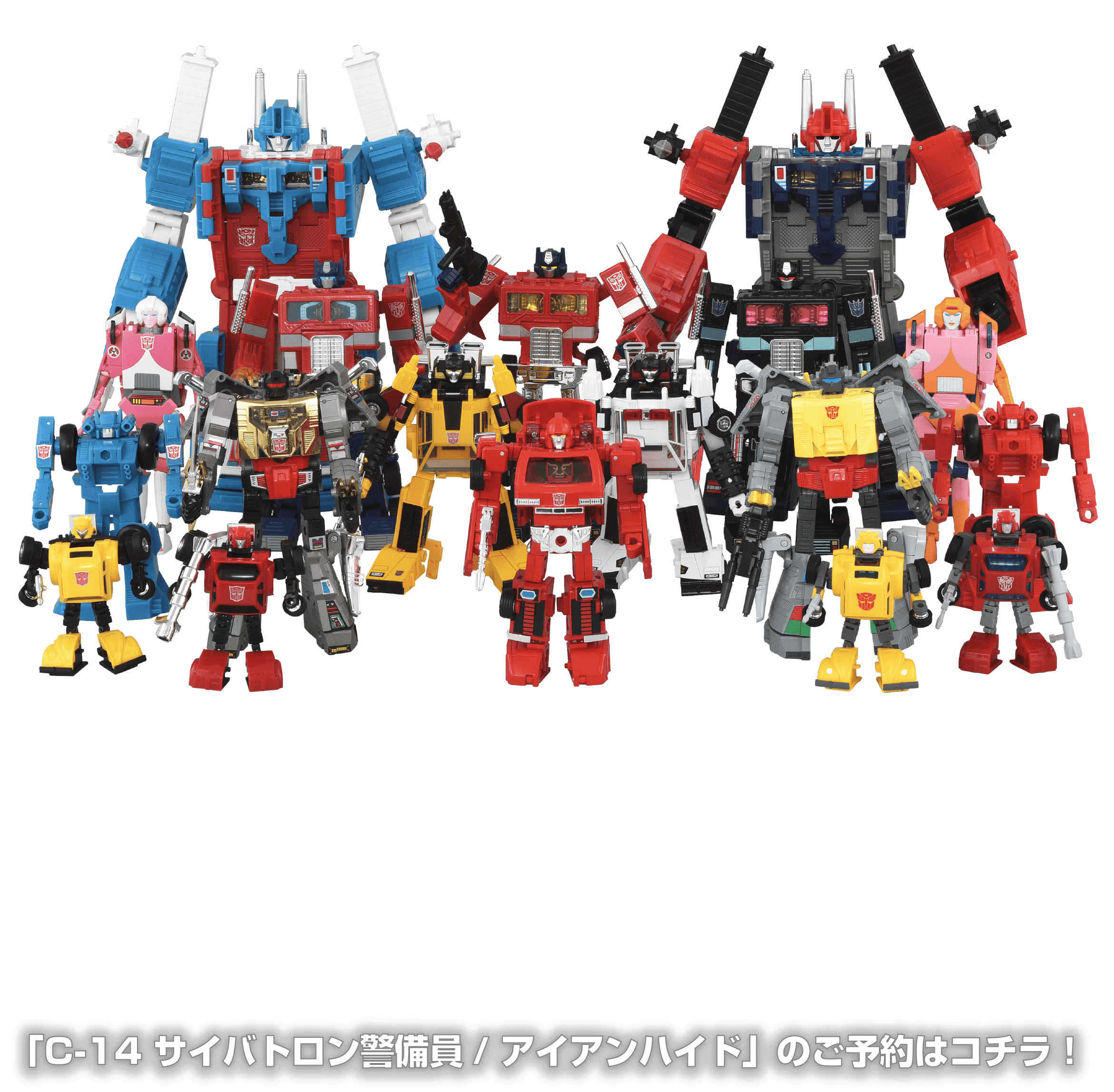 アイアンハンドのご予約はこちら！