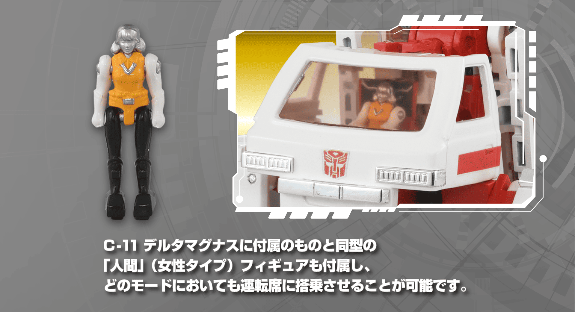 ラチェット 運転時説明