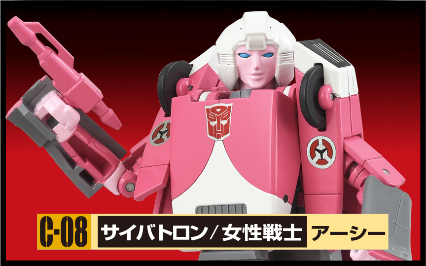 ミッシングリンク｜トランスフォーマーオフィシャルサイト