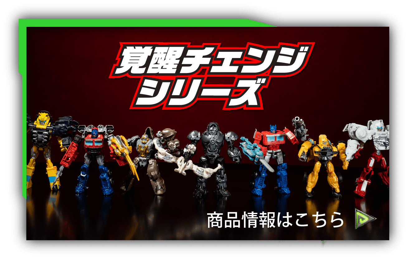 トランスフォーマー　ビースト覚醒8体セット 未開封新品あり タカラトミー(TAKARA TOMY)|トランスフォーマー/ビースト覚醒