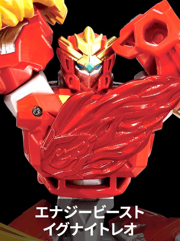 WKB-05 エナジービースト イグナイトレオ