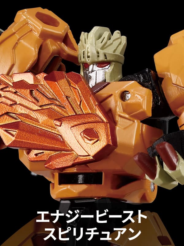 WKB-06 エナジービースト スピリチュアン