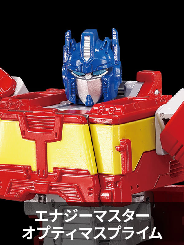 WKM-01 エナジーマスター オプティマスプライム