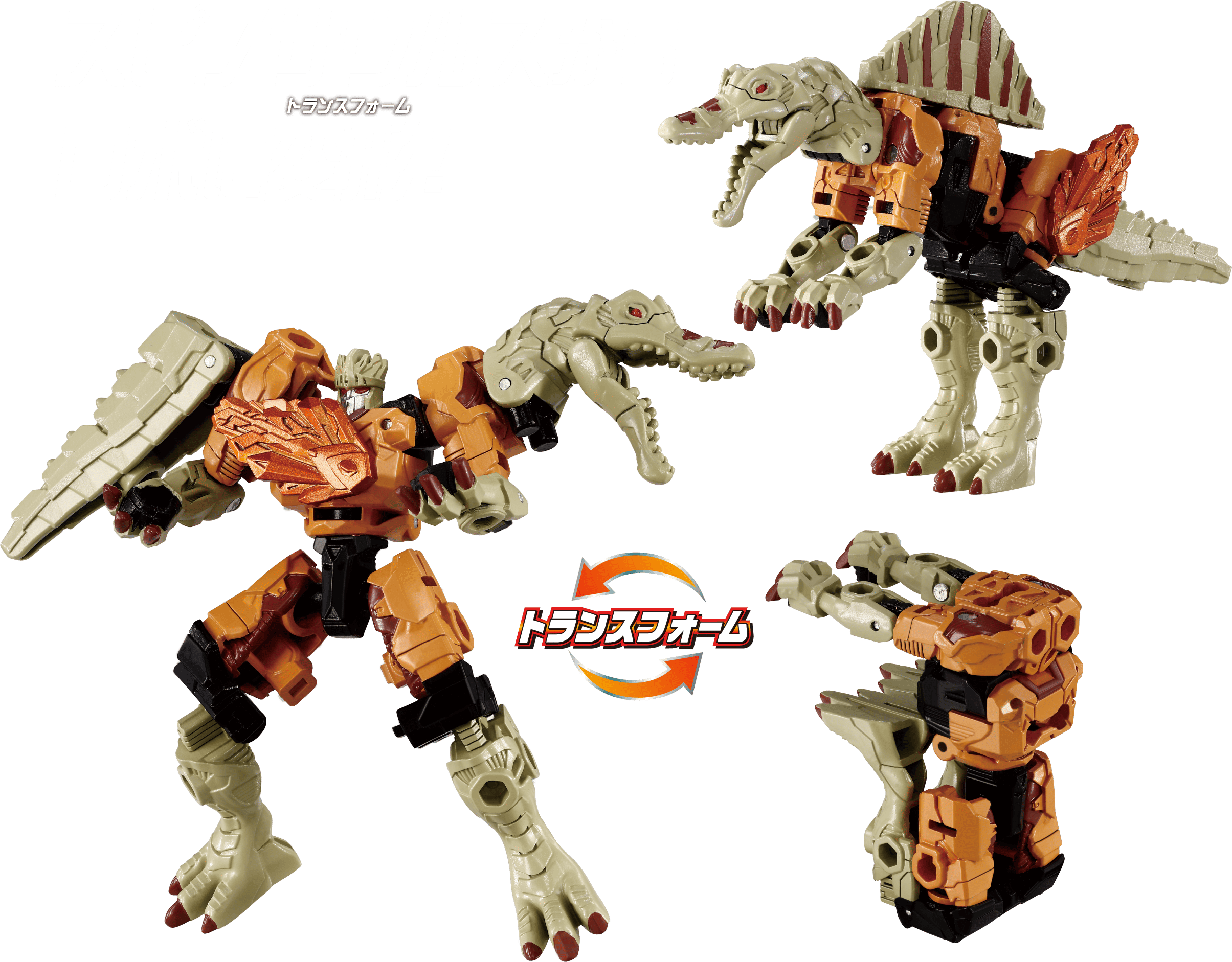 WKB-06 エナジービースト スピリチュアン｜商品情報｜ワイルド
