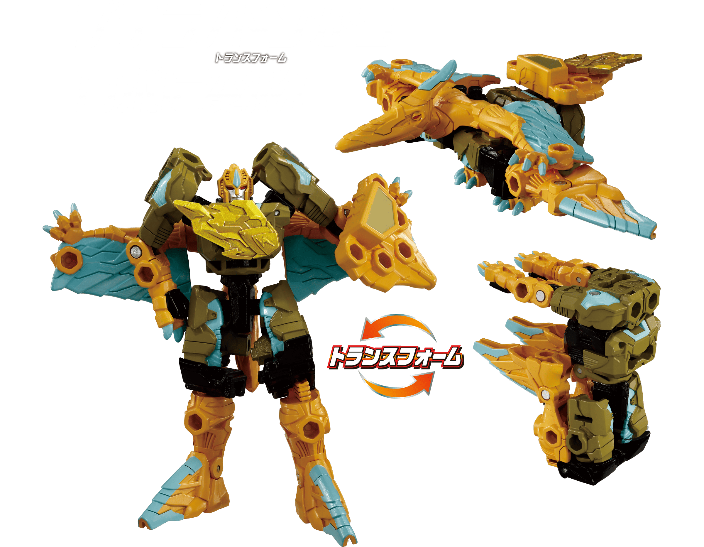品質が WKB-08 エナジービースト サンダービーク｜商品情報｜ワイルド その他