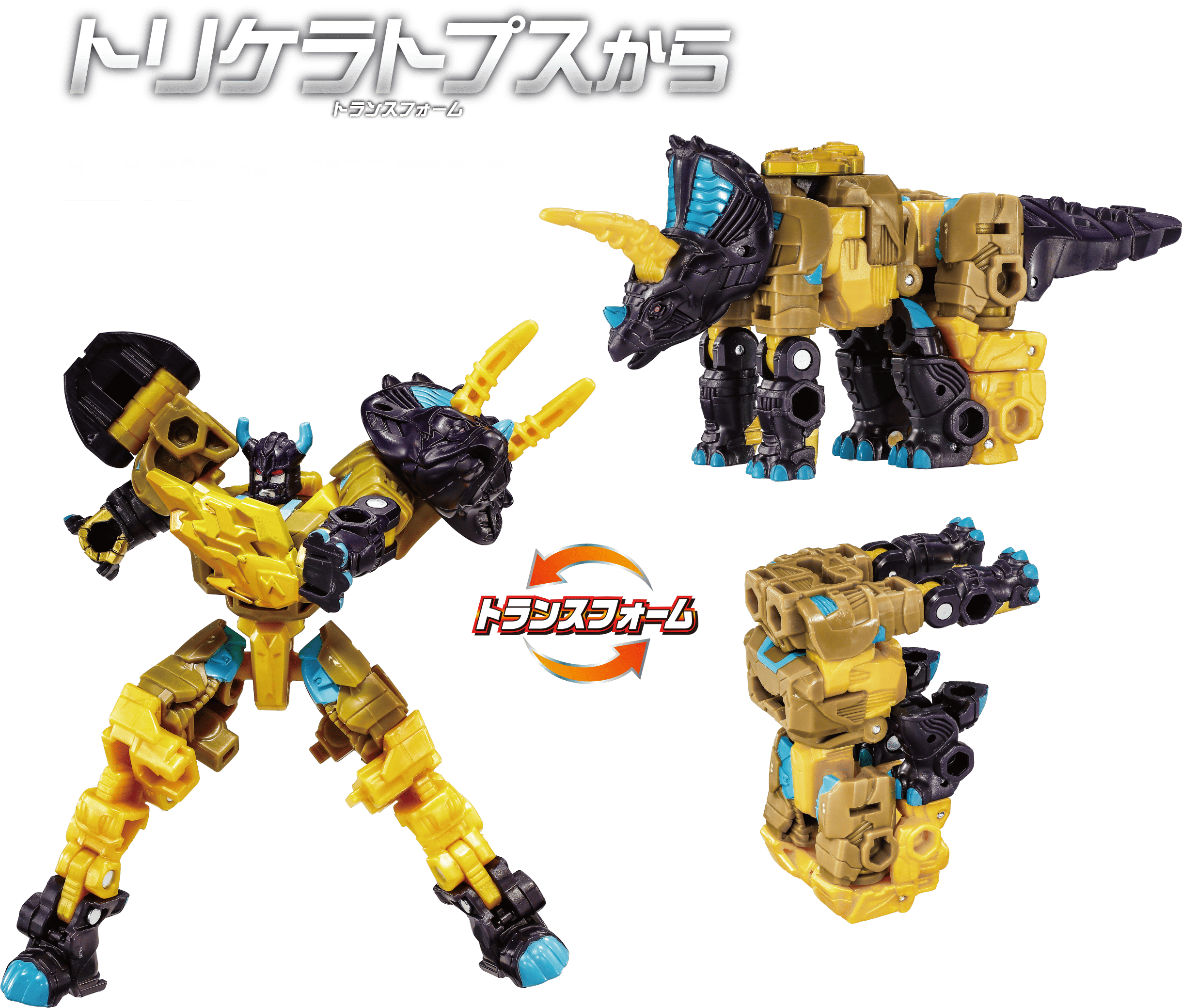 WKB-11 エナジービースト ドラグナイト リーフバック