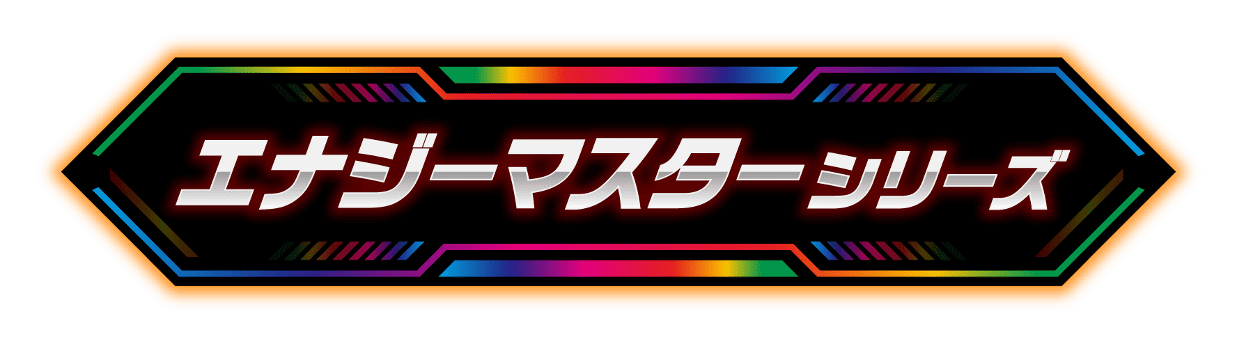 Meiji✴︎ビーストフォーマーカード ワイルドサンダー☆ Meiji✴︎ビーストフォーマーカード ワイルドサンダー