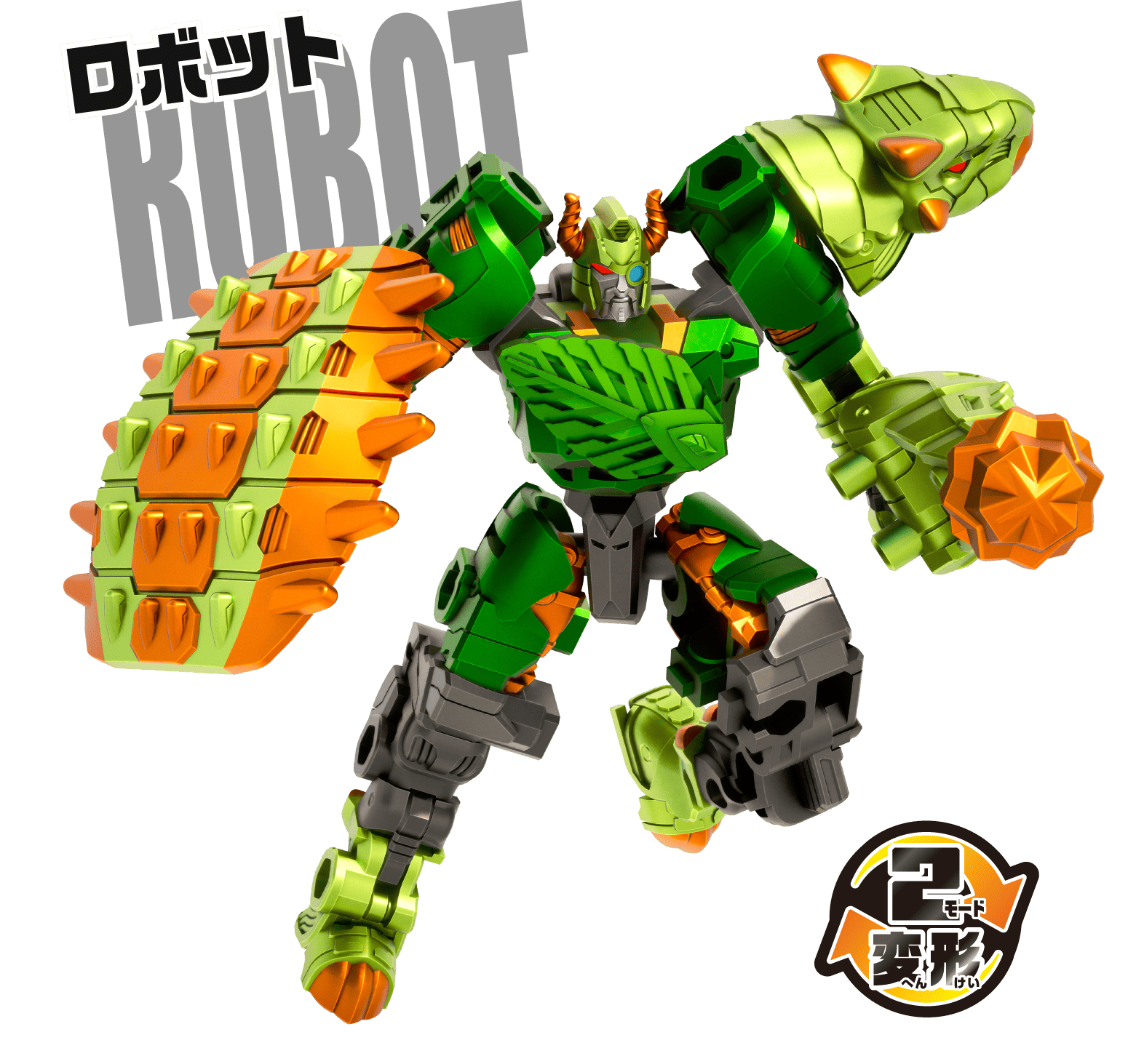 ロボットモード