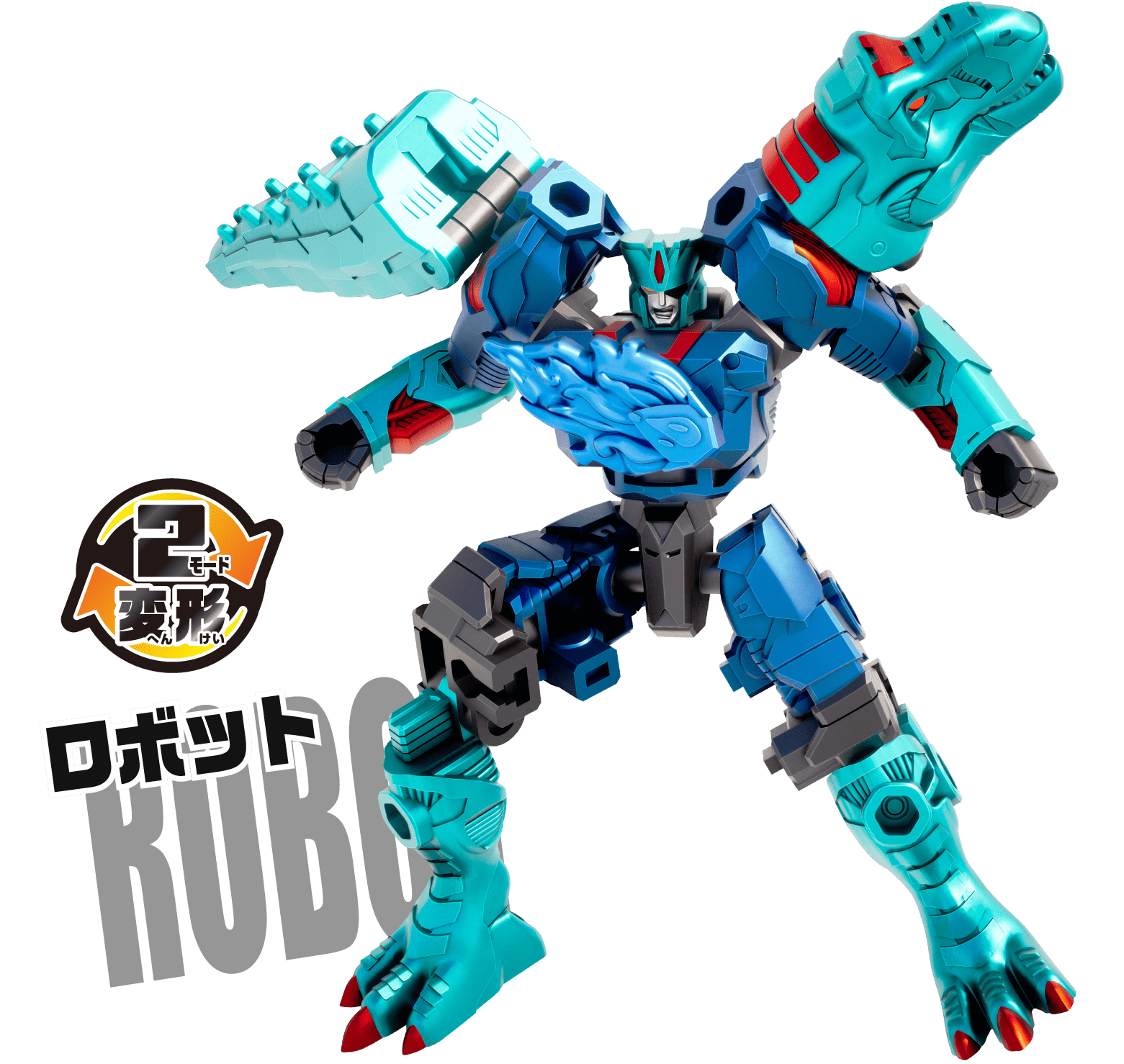 ロボットモード