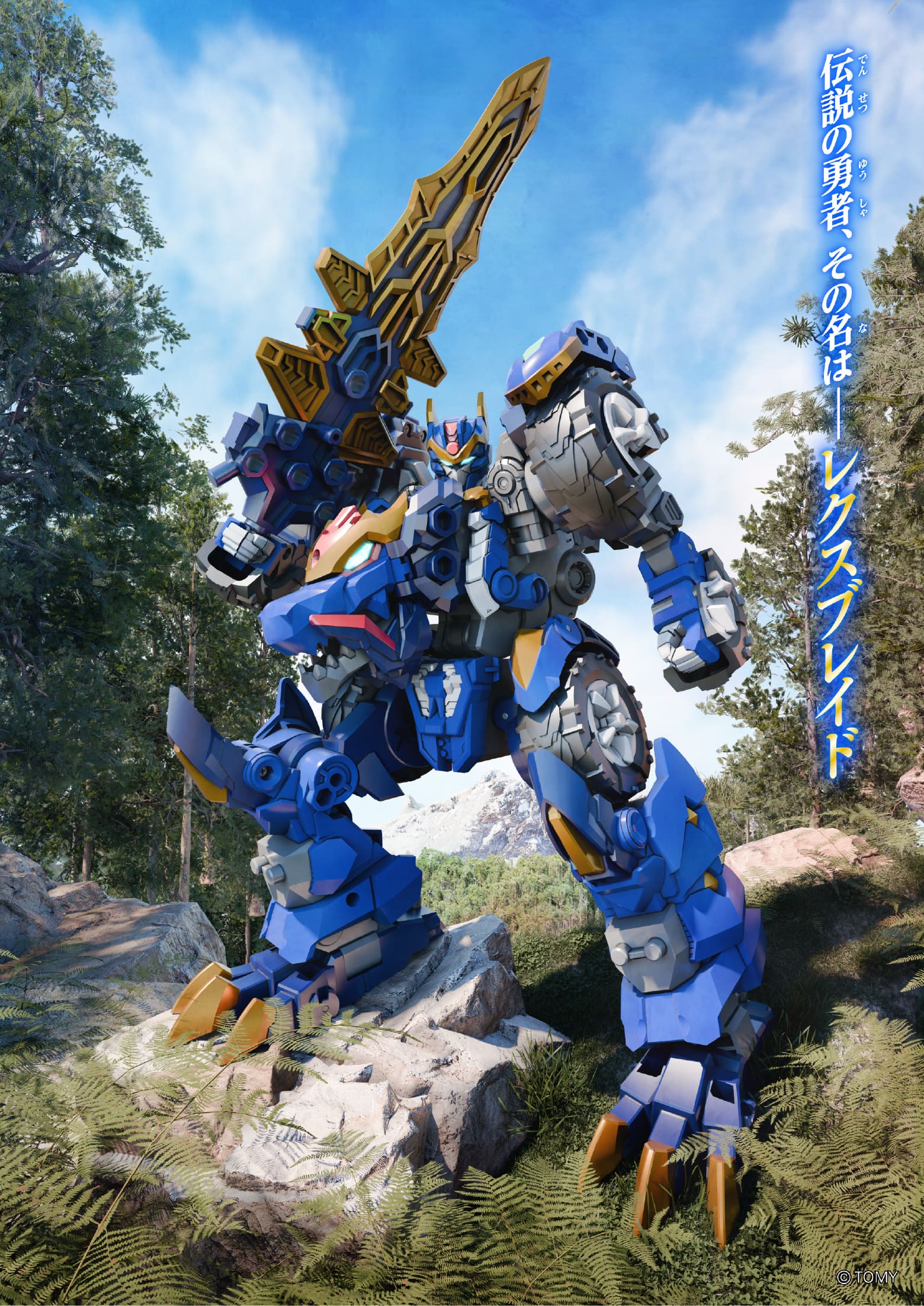 キービジュアル