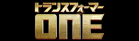 MP-52+SW スカイワープVer.2.0が国内タカラトミーモール限定で