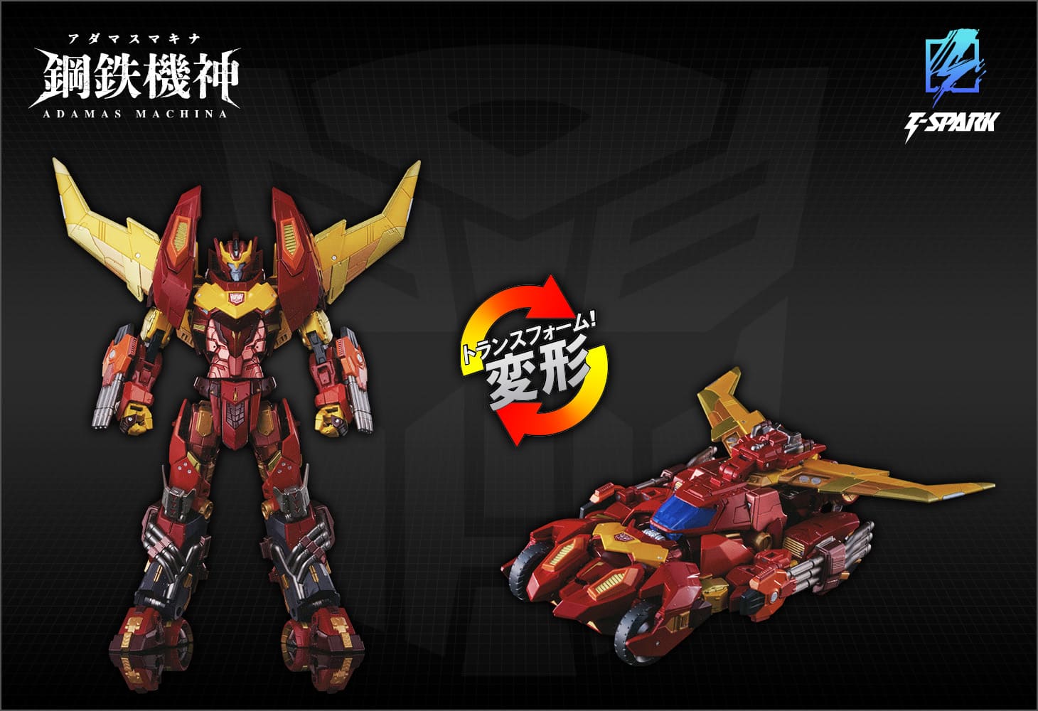 【2024】三越のお歳暮・冬ギフト AMT-01 ロディマス｜トランスフォーマーオフィシャルサイト SF・ファンタジー・ホラー