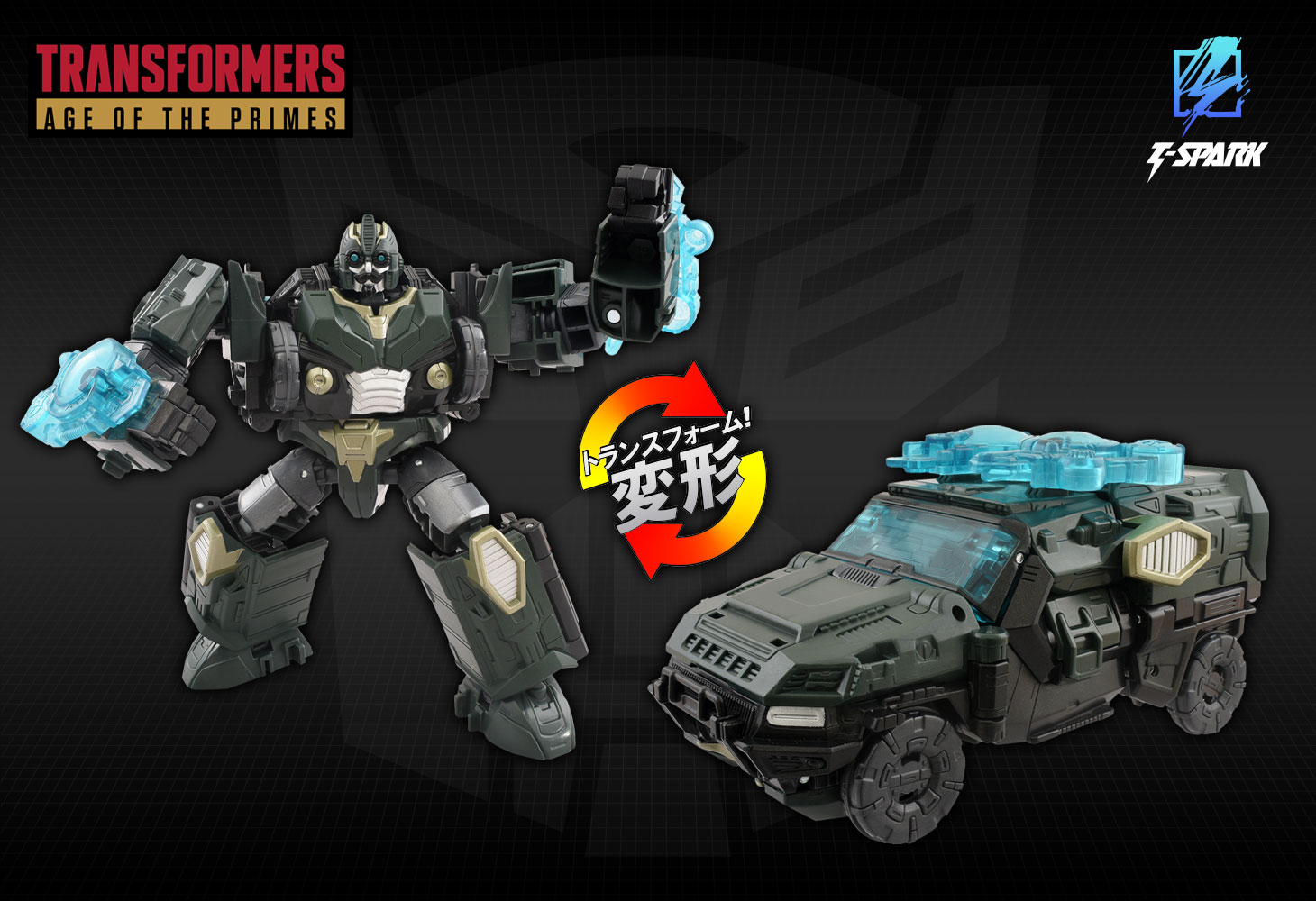 トランスフォーマー プライム　セット トランスフォーマー ワイルドキング WKS-04 シャドウメガトロン