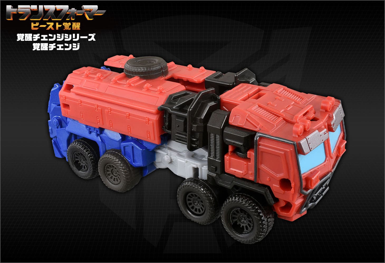 Amazon.co.jp: PRIME1STUDIO ジェットパワーオプティマス