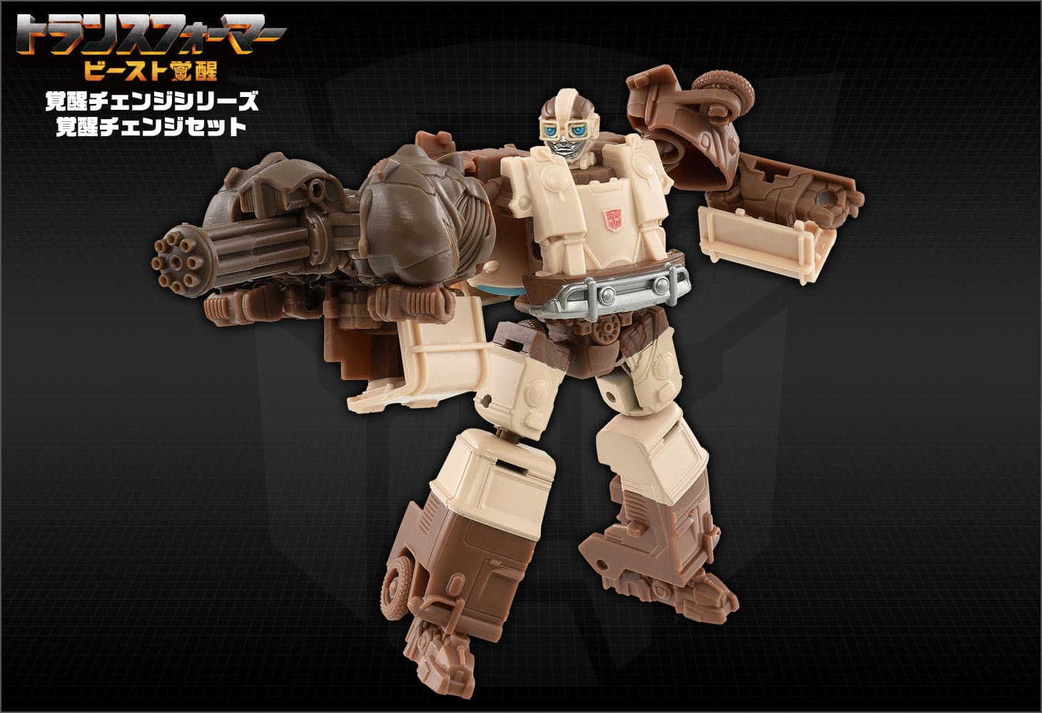 ビースト覚醒 BCS-01 覚醒チェンジセット オプティマス