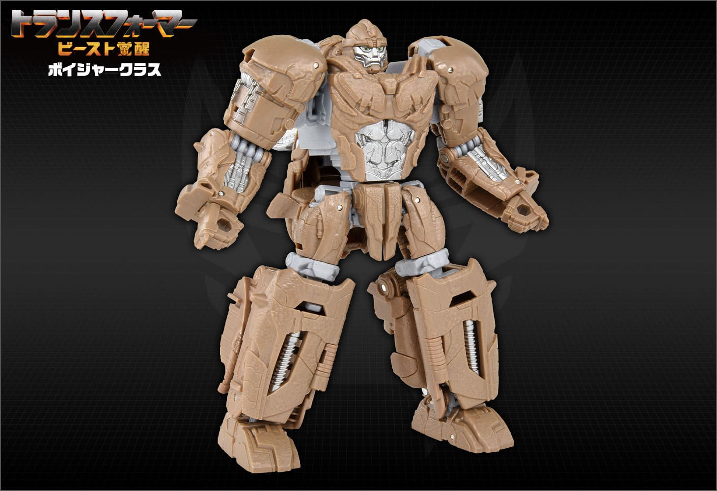 ビースト覚醒 BC-02 覚醒チェンジ ライノックス