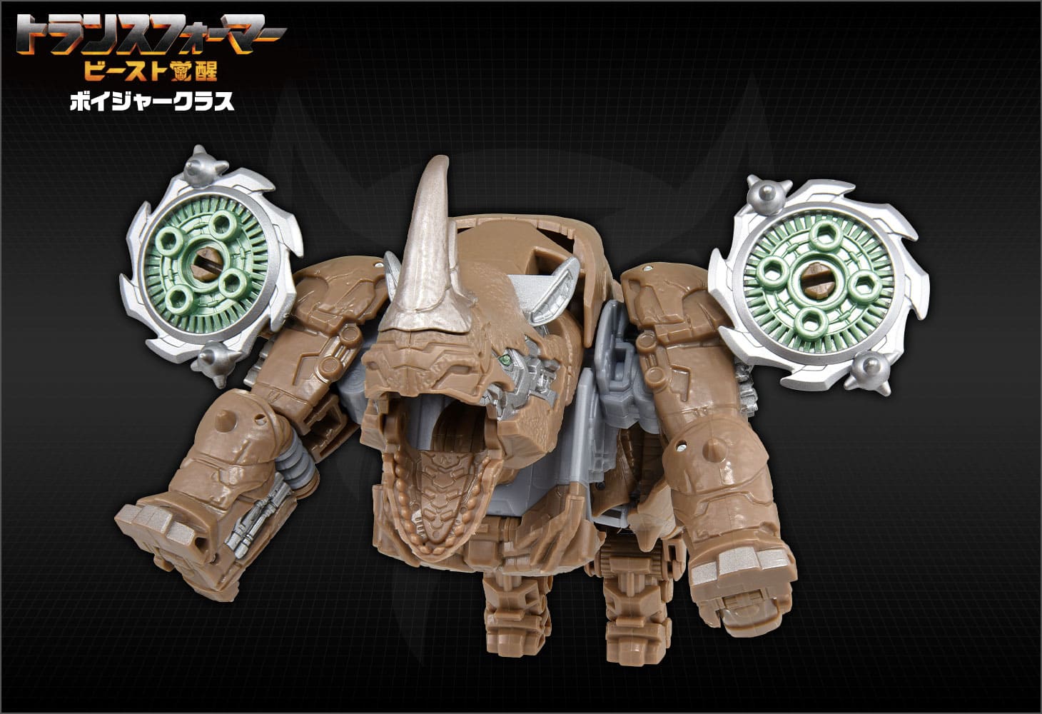 ビースト覚醒 BC-02 覚醒チェンジ ライノックス