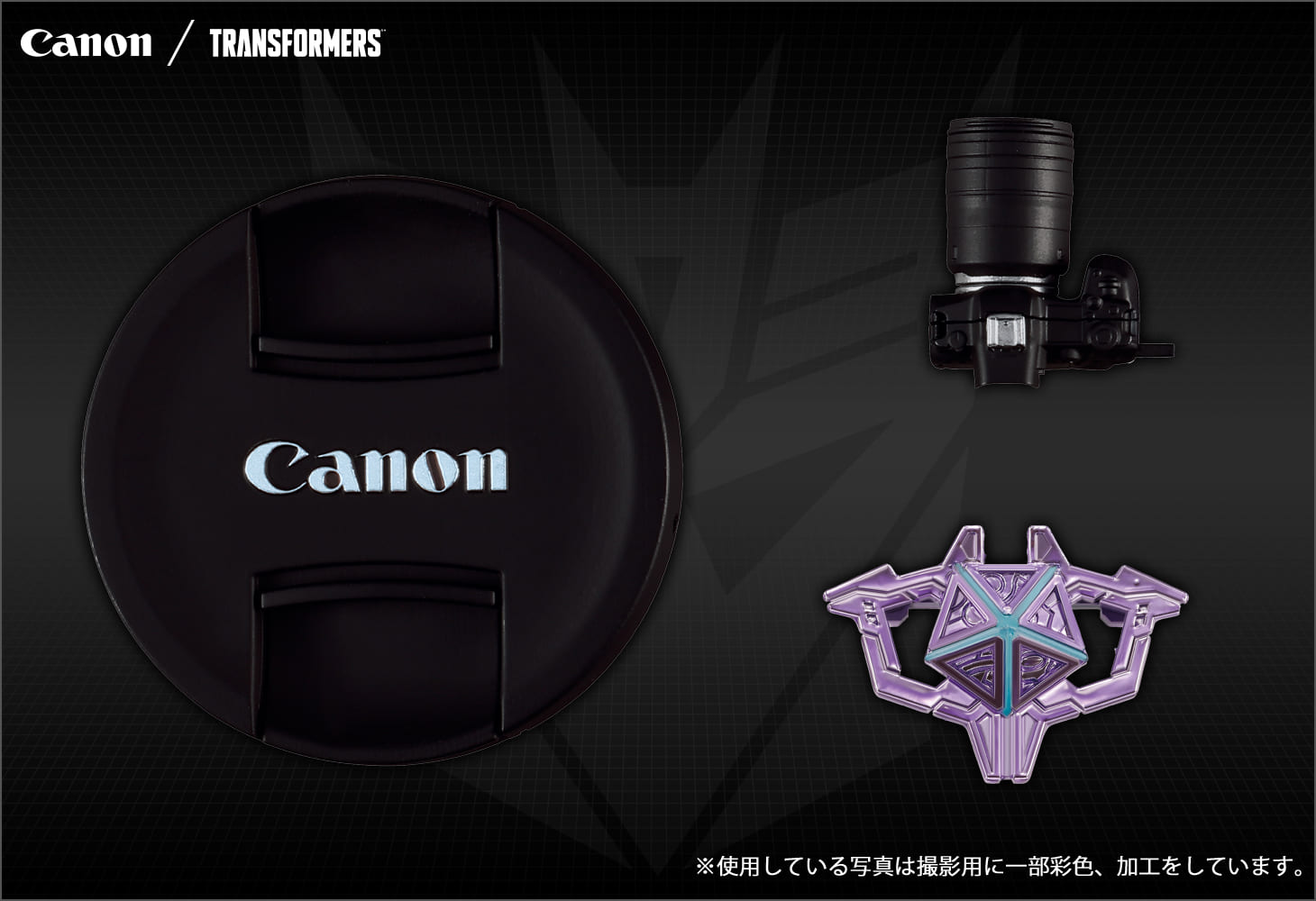 Canon / TRANSFORMERS ネメシスプライムＲ５｜トランスフォーマー 