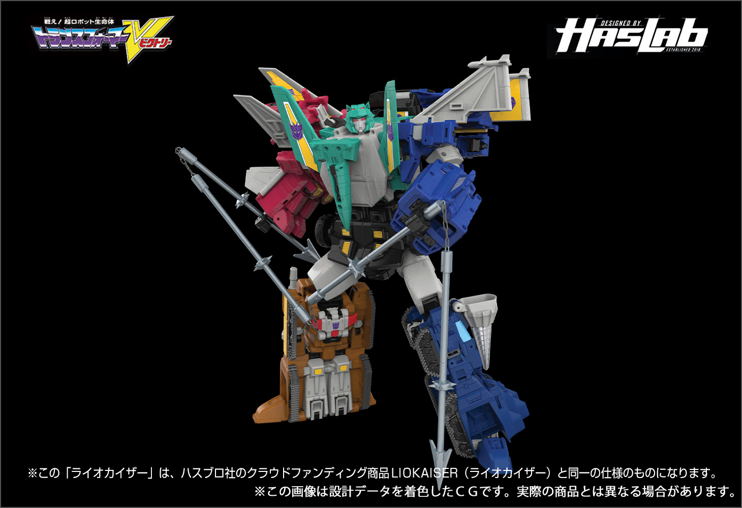 最高 Hasbro社クラウドファンディング商品】トランスフォーマー キャラクター