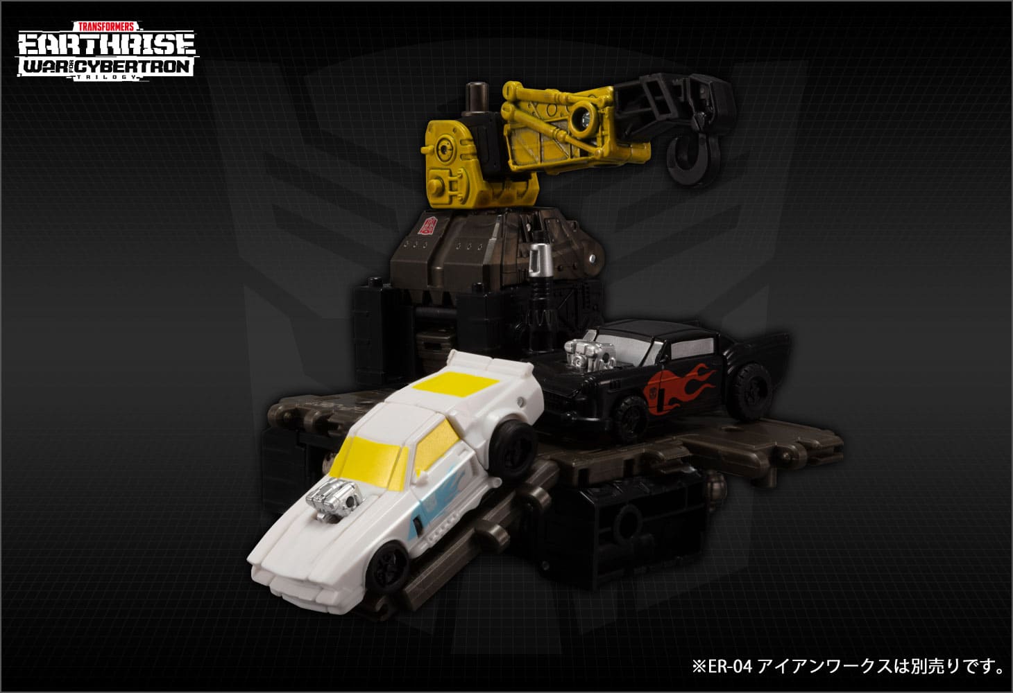 国内:タカラトミーモール限定】ER EX-03 トリップアップ 国内:タカラトミーモール限定】ER EX-03 トリップアップ