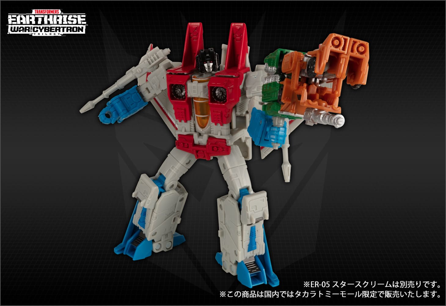 国内：タカラトミーモール限定】ER EX-04 ボムショック＆グラウル｜トランスフォーマーオフィシャルサイト｜タカラトミー