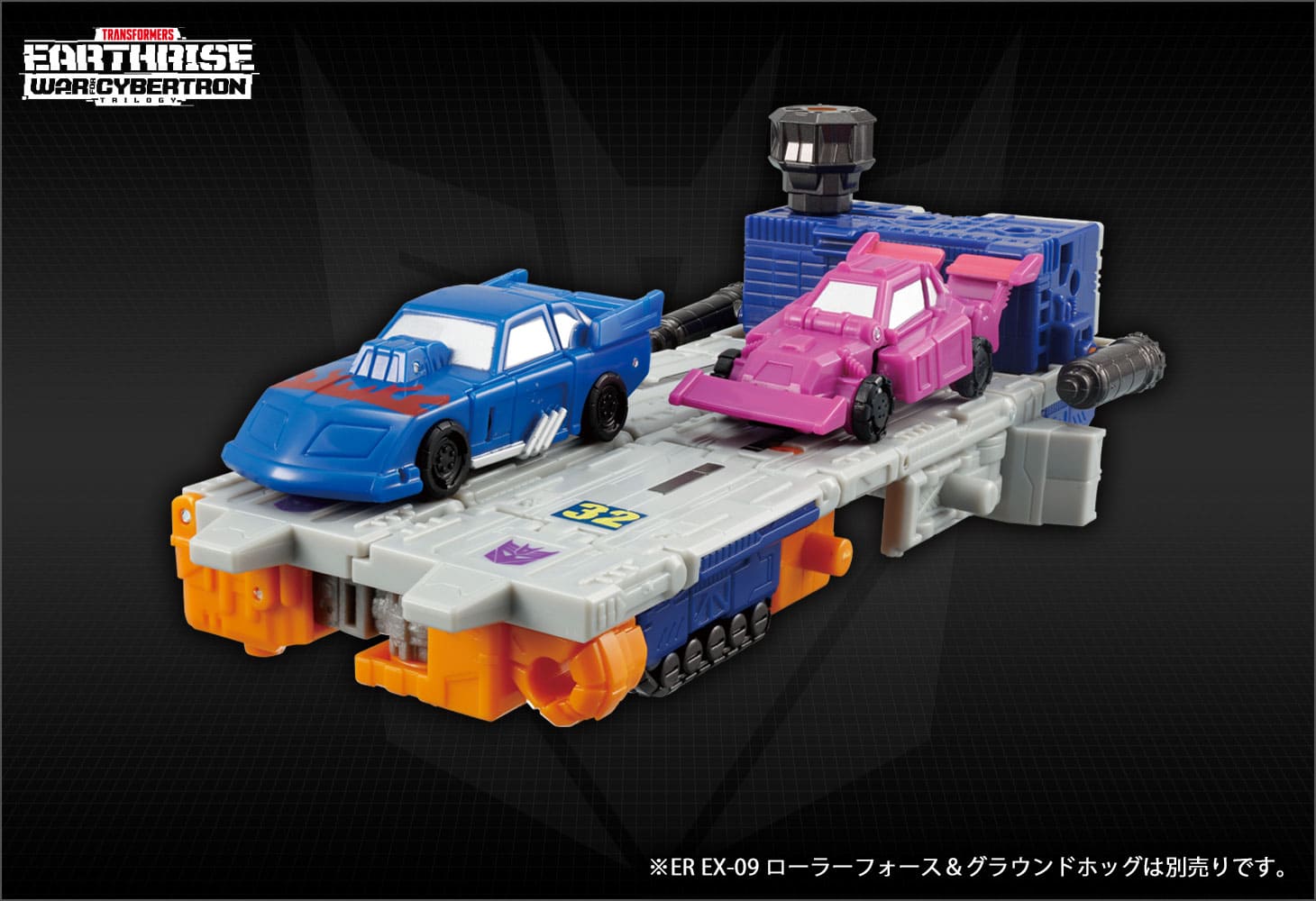 トランスフォーマー　ER EX-12 エアウェーブ　2体セット