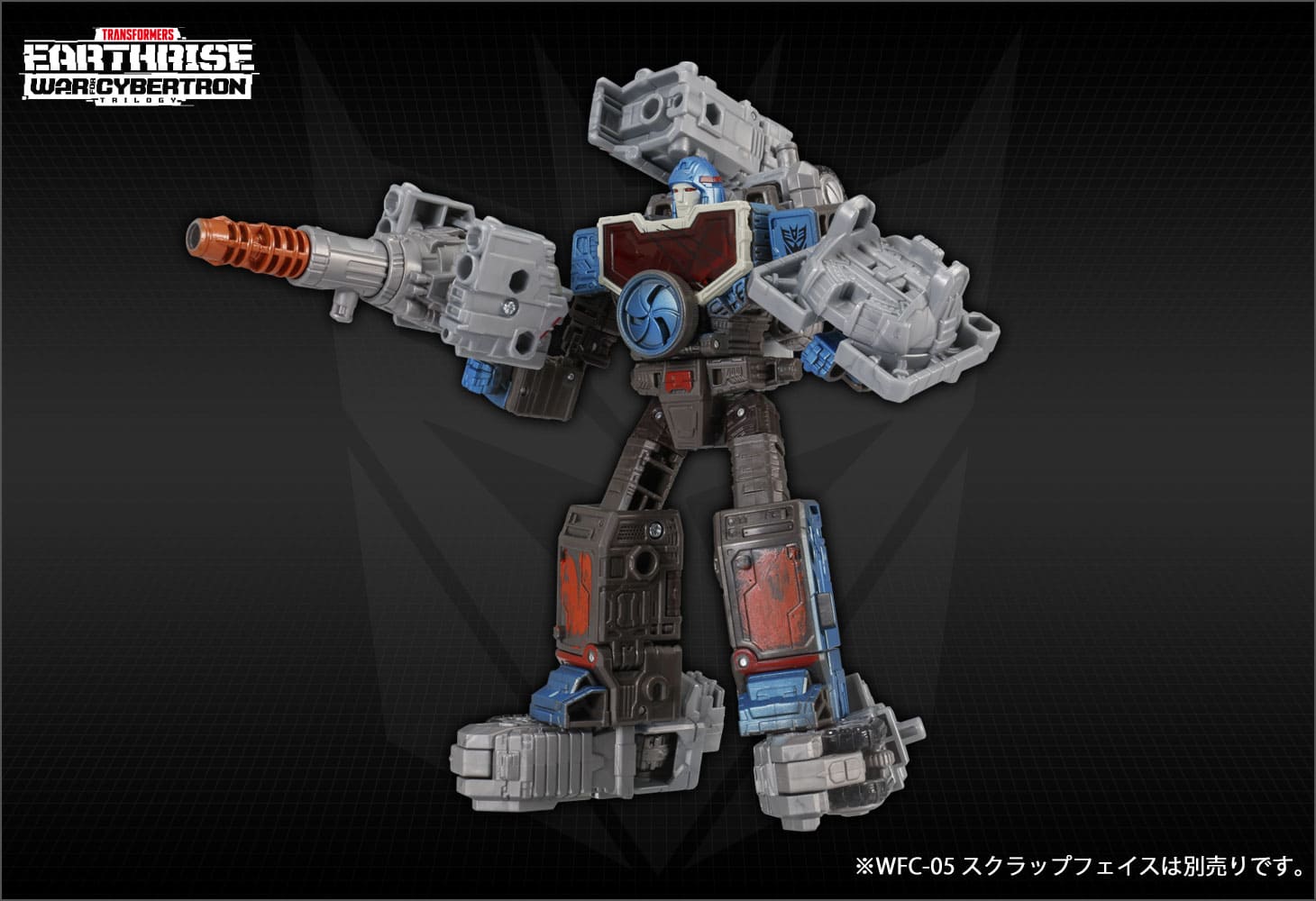 国内：タカラトミーモール限定】ER EX-22 デラックス