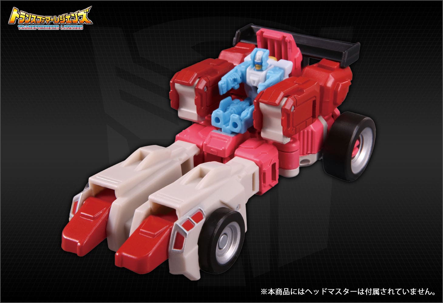 LG58 クローンボットセット｜トランスフォーマーオフィシャル