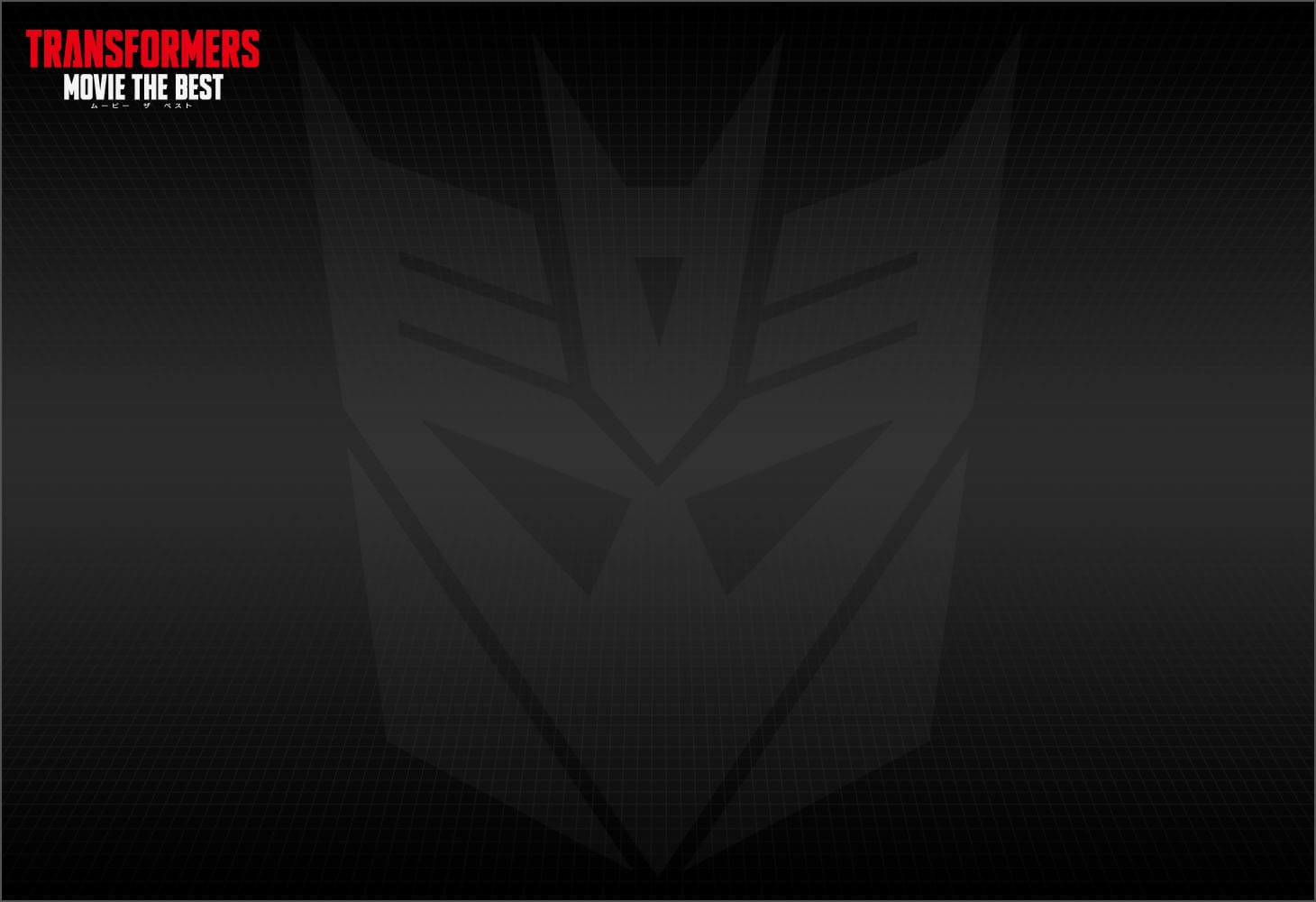 MB-14 メガトロン｜トランスフォーマーオフィシャルサイト