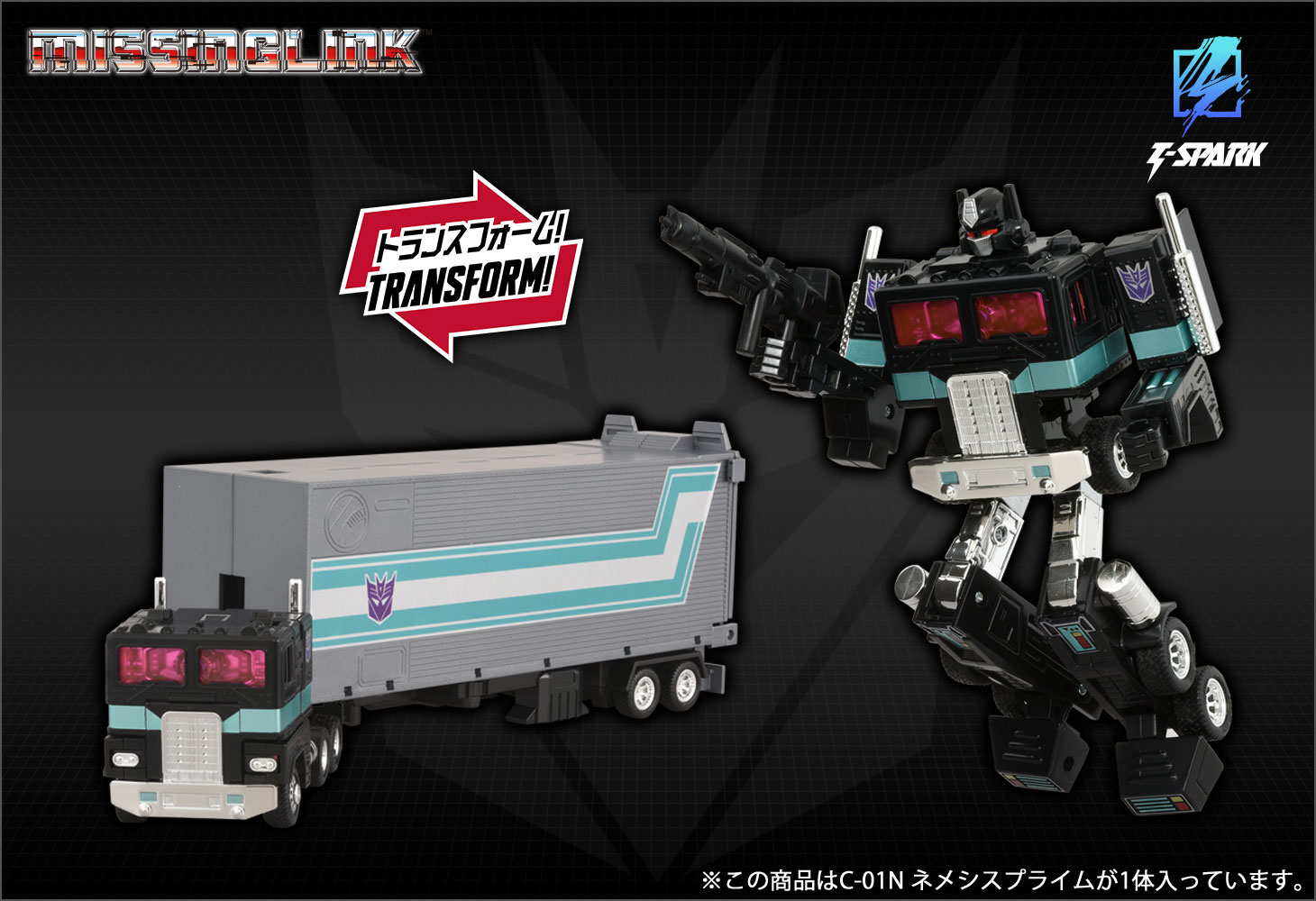 Takara Tomy - トランスフォーマー オルタネイターズ ネメシスプライム トランスフォーマー ネメシスプライム(40thアニバーサリーVer