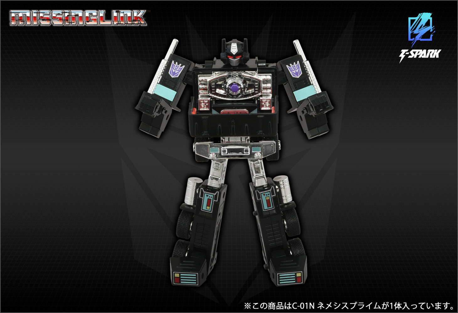 Takara Tomy - トランスフォーマー オルタネイターズ ネメシスプライム トランスフォーマー ネメシスプライム(40thアニバーサリーVer