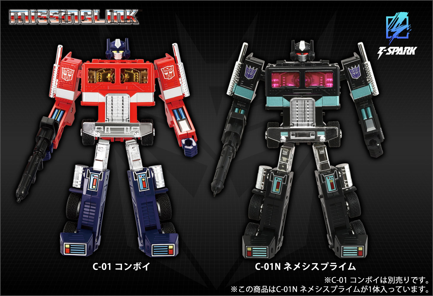 Takara Tomy - トランスフォーマー ユニバース「ネメシスプライム」 MPM-12N ネメシスプライム｜トランスフォーマーオフィシャル