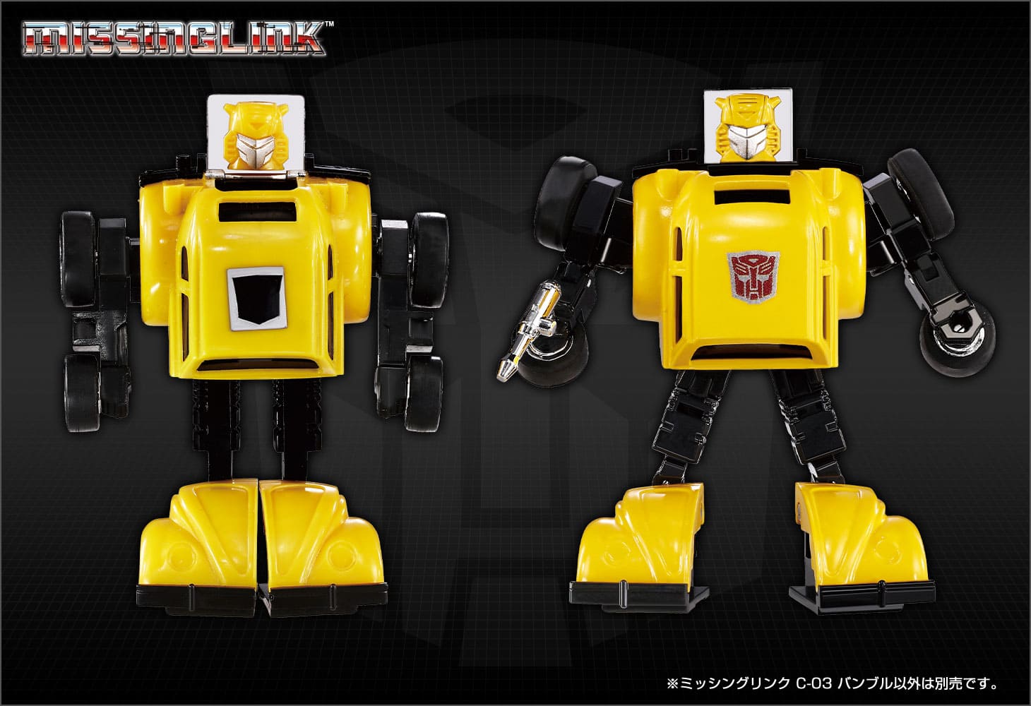 人気の春夏 ミッシングリンク C-03 バンブル｜トランスフォーマー 特撮
