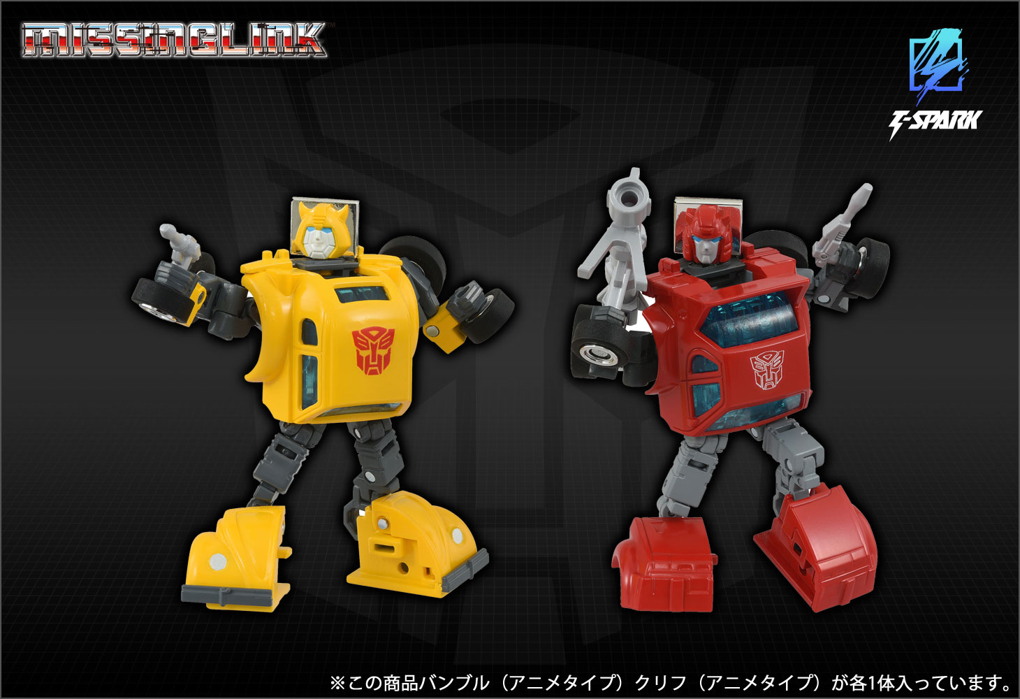 Amazon.co.jp: トランスフォーマー プレミアムフィニッシュ