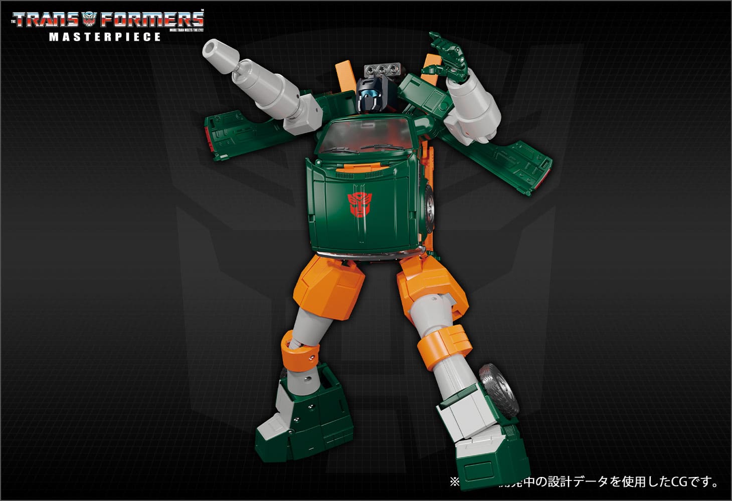 人気定番 MP-58 ホイスト｜トランスフォーマーオフィシャルサイト｜タカラ その他
