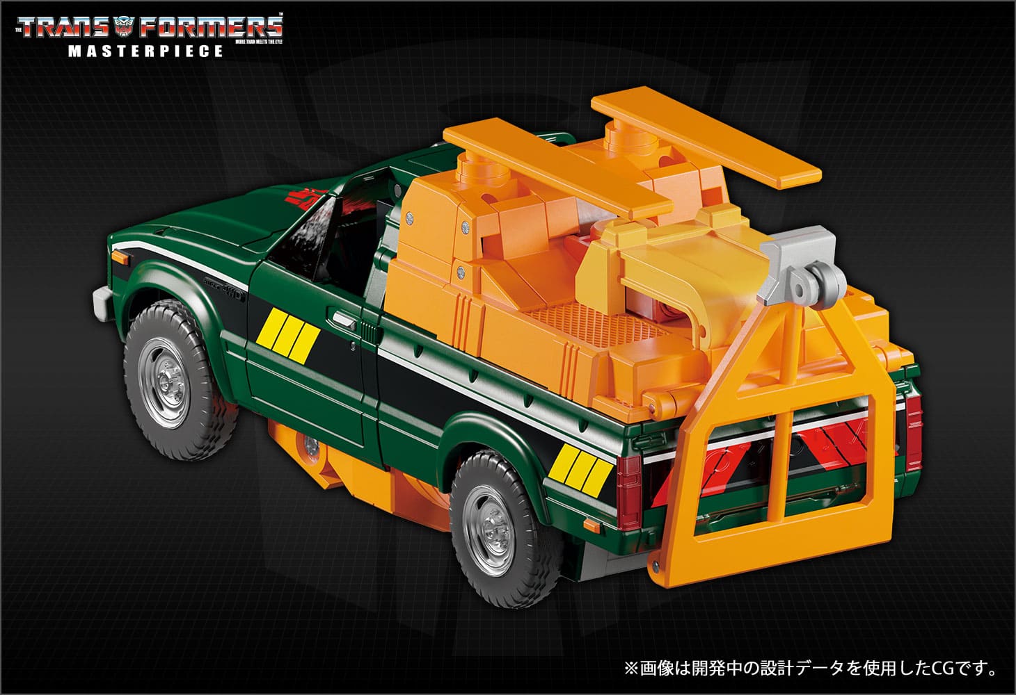 MP-58 ホイスト｜トランスフォーマーオフィシャルサイト｜タカラトミー
