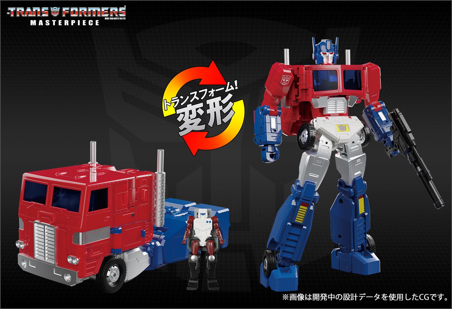 【期間限定】 MP-60 ジンライ｜トランスフォーマーオフィシャルサイト｜タカラ その他