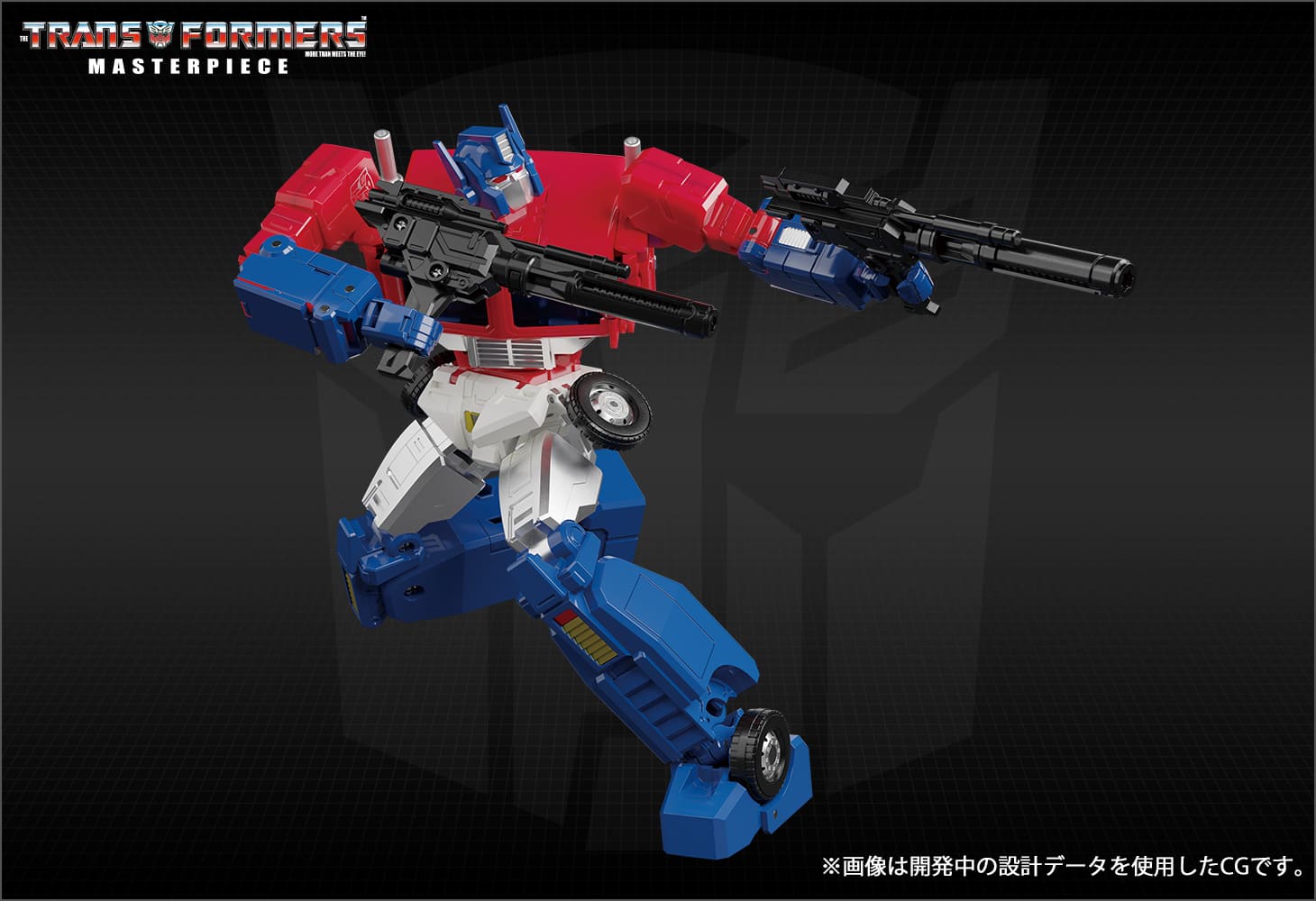 MP-60 ジンライ|トランスフォーマーオフィシャルサイト|タカラ MP-60 ジンライ|トランスフォーマーオフィシャルサイト|タカラ