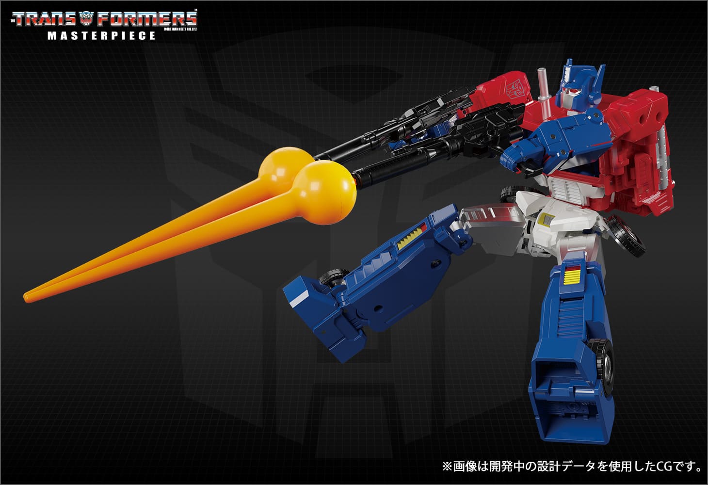MP-60 ジンライ｜トランスフォーマーオフィシャルサイト｜タカラトミー