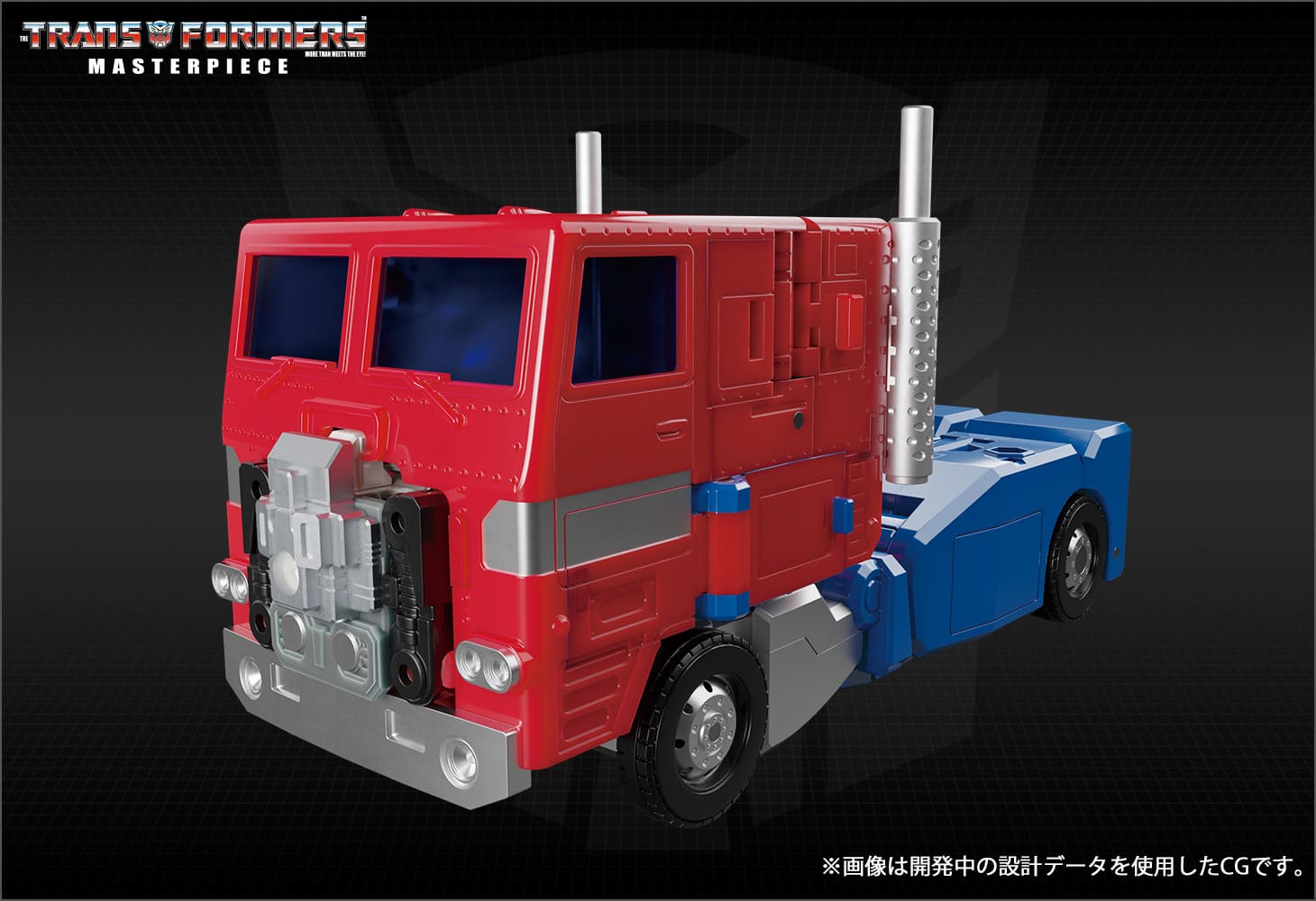 MP-60 ジンライ｜トランスフォーマーオフィシャルサイト｜タカラ