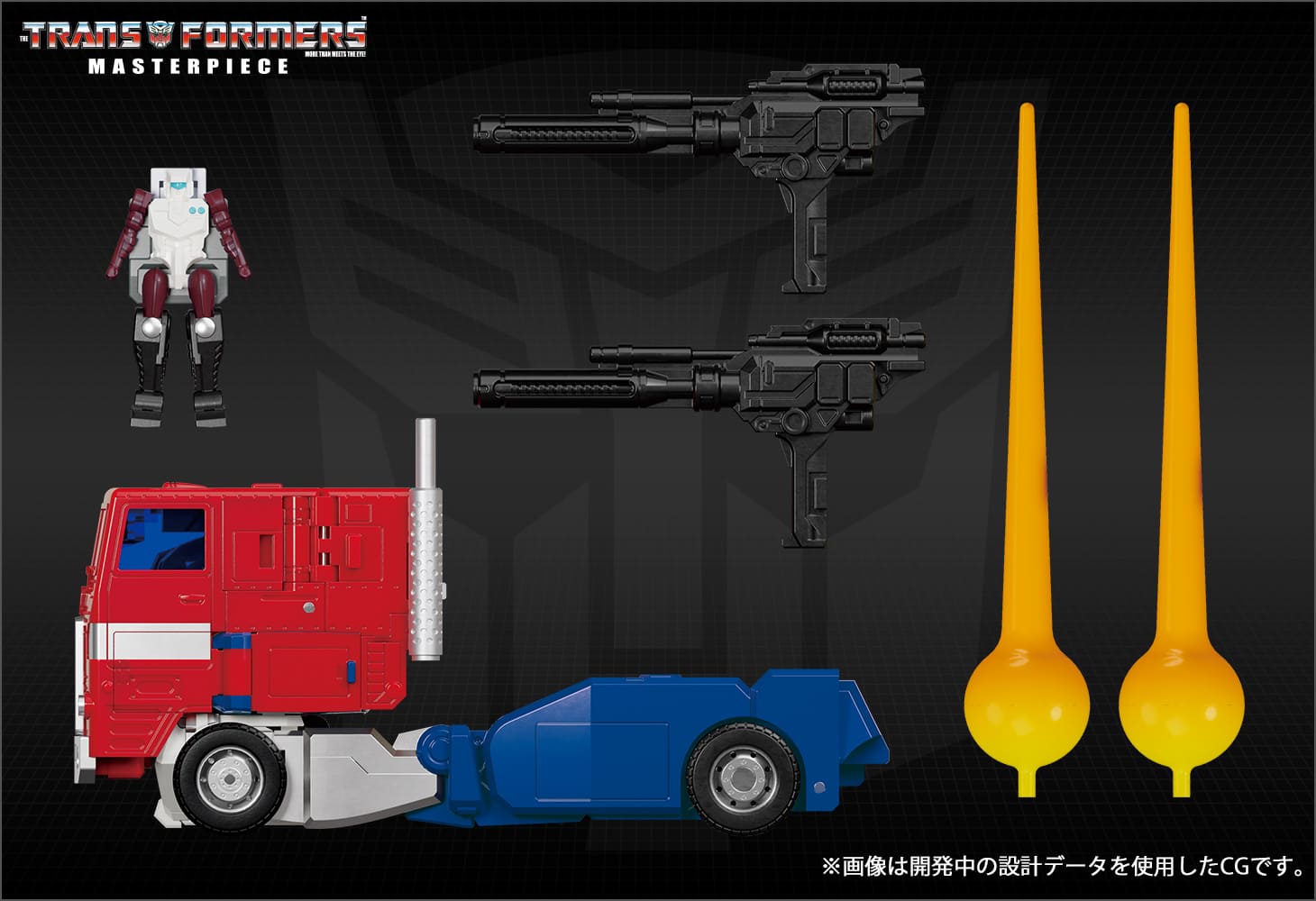 MP-60 ジンライ｜トランスフォーマーオフィシャルサイト｜タカラ