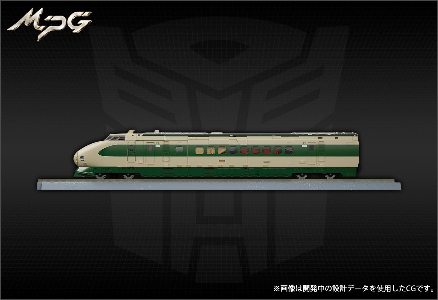 MPG-03 トレインボットユキカゼ｜トランスフォーマーオフィシャル