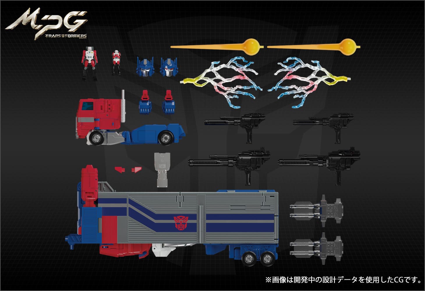 MPG-09 スーパージンライ｜トランスフォーマーオフィシャル