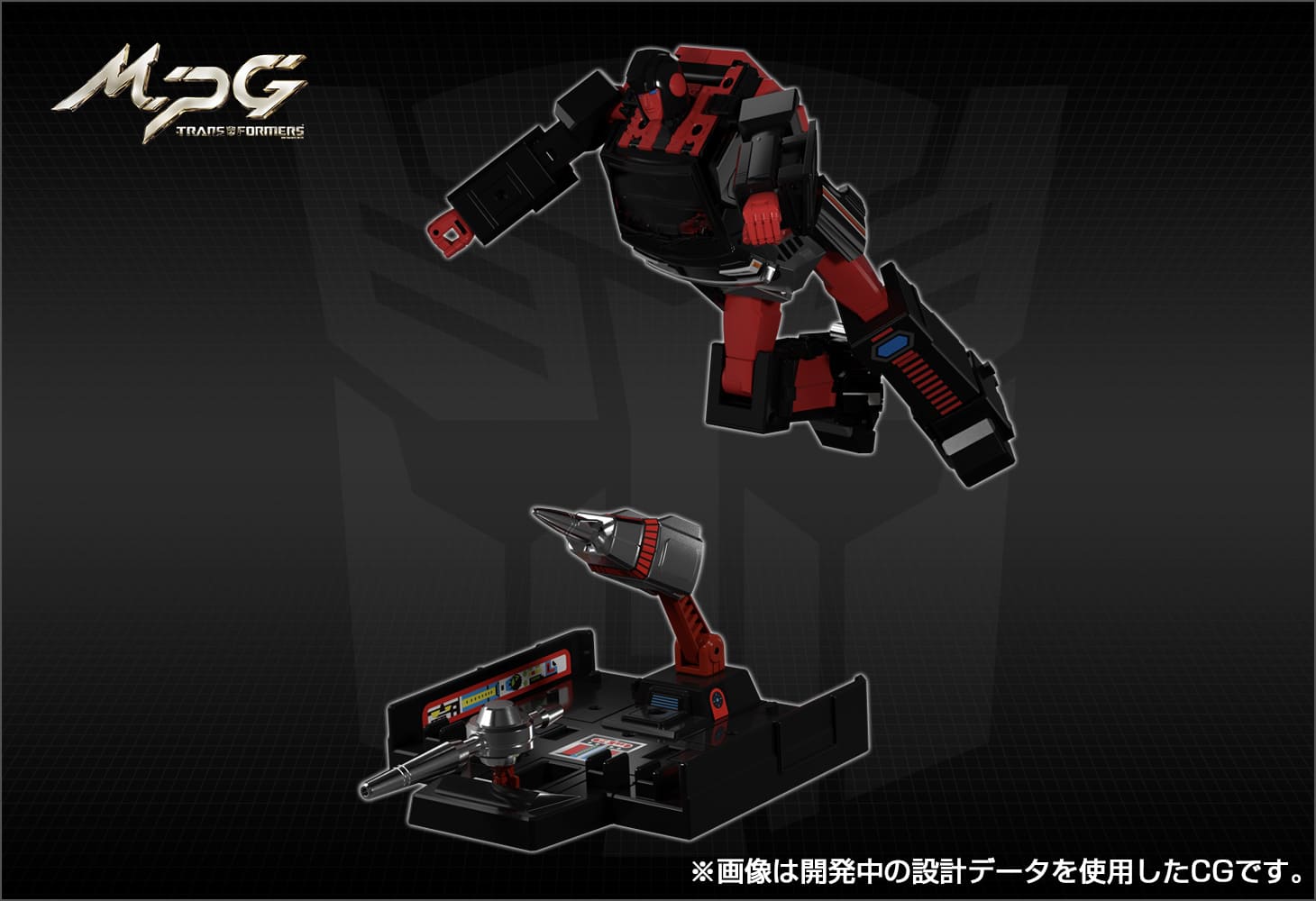 激安ブランド MPG-11 DK-2 ガード｜トランスフォーマーオフィシャルサイト キャラクター