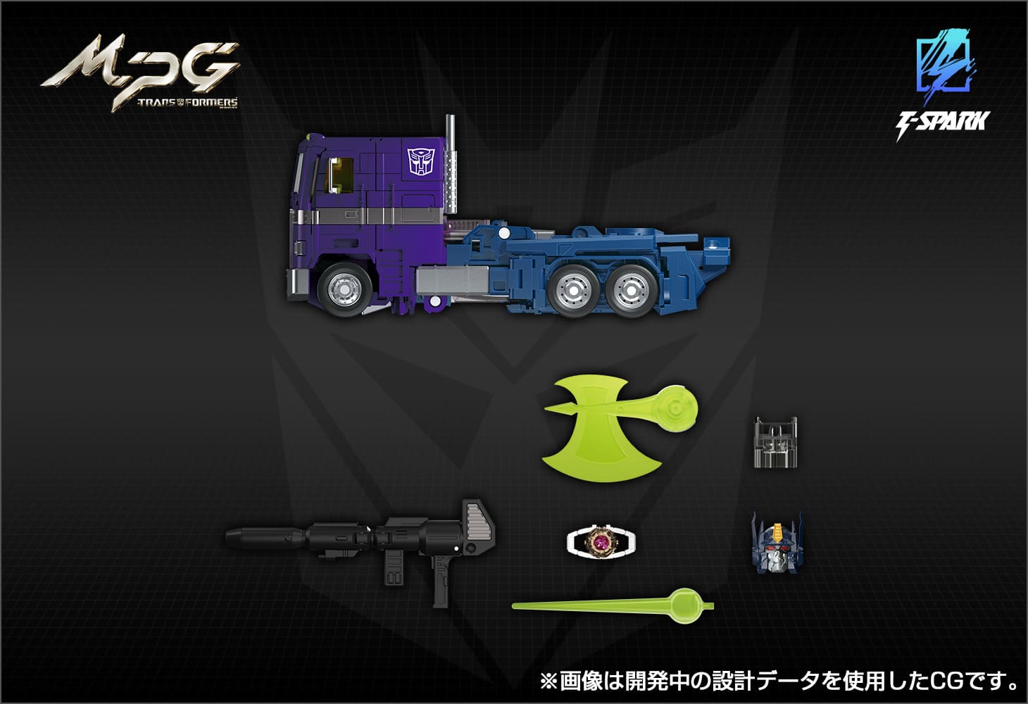 MPG-12 シャッタードグラス オプティマスプライム｜トランスフォーマーオフィシャルサイト｜タカラトミー