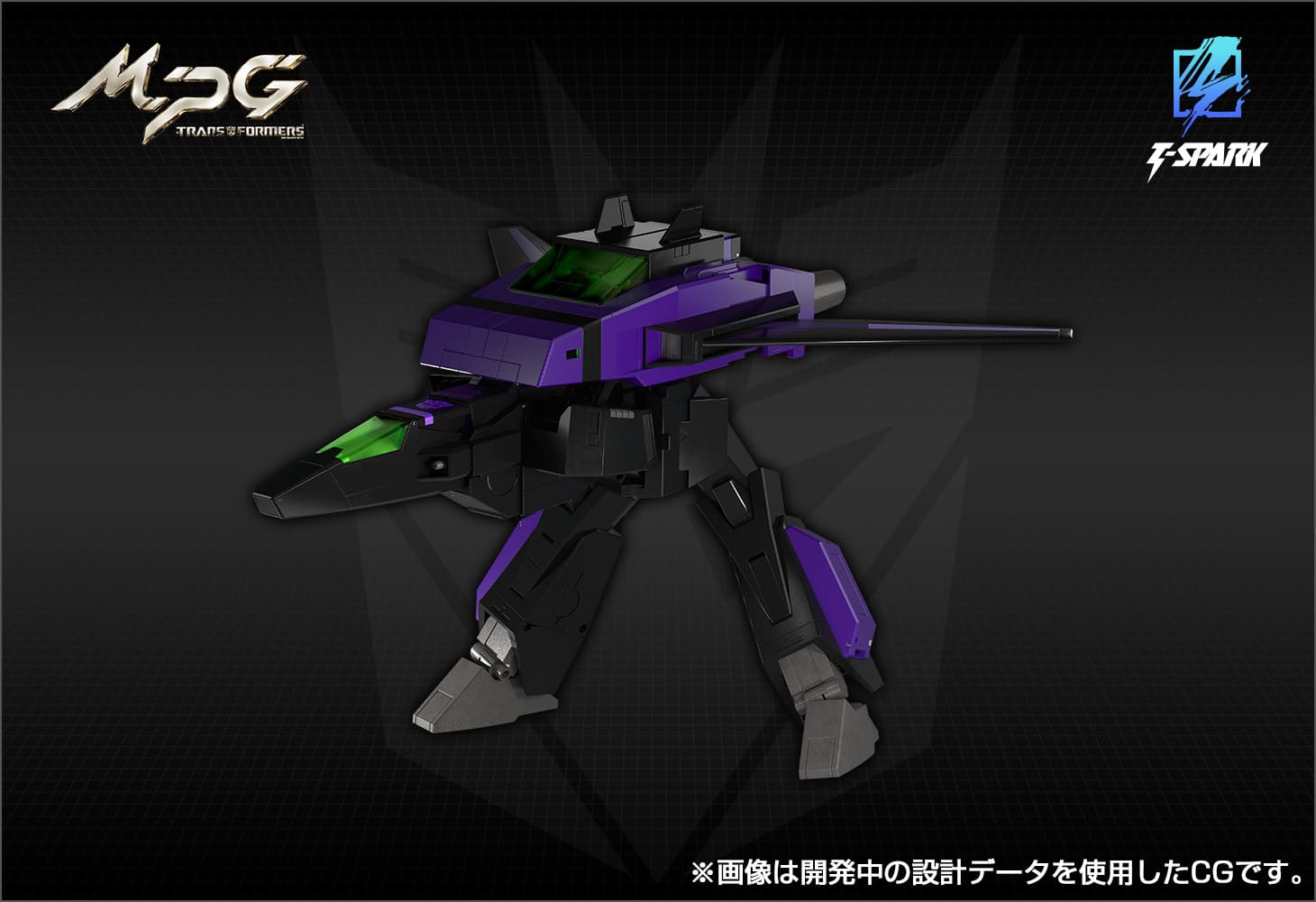 MPG-13 シャッタードグラス ジェットファイヤー